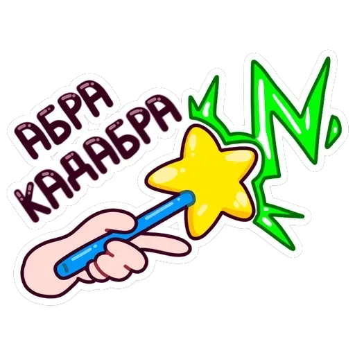 Имбирная ведьмочка — 18