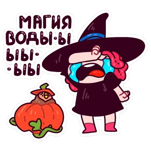 Имбирная ведьмочка — 19