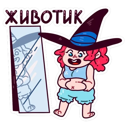 Имбирная ведьмочка — 24
