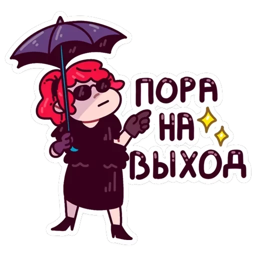 Имбирная ведьмочка — 27