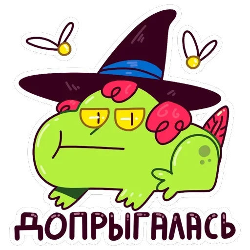 Имбирная ведьмочка — 33