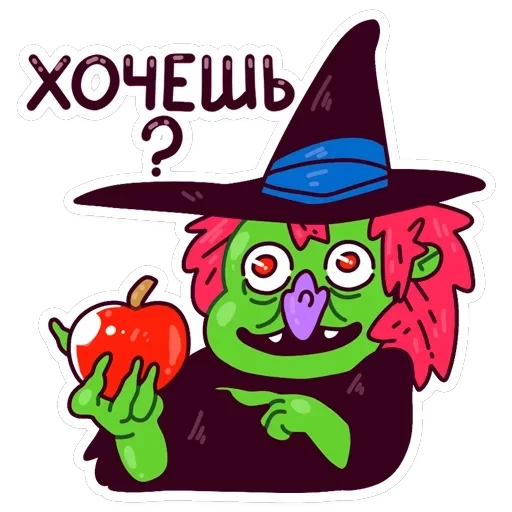 Имбирная ведьмочка — 34
