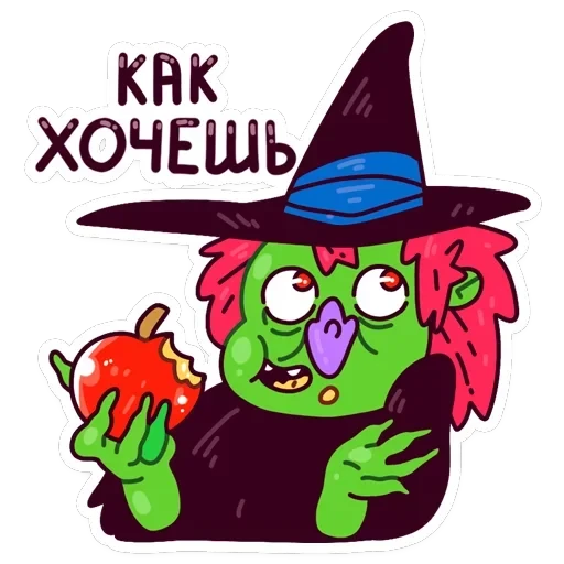Имбирная ведьмочка — 35