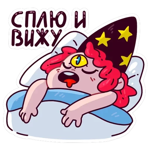 Имбирная ведьмочка — 40