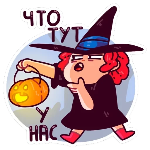Имбирная ведьмочка — 7