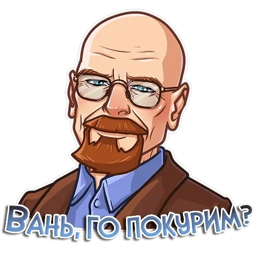 Именные — 20