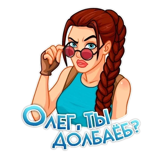 Именные — 3