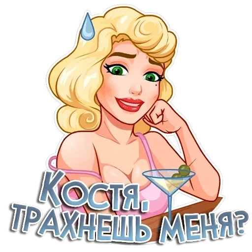 Именные — 23