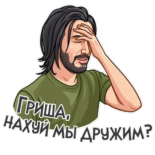 Именные — 24