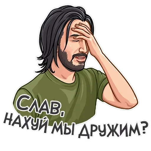 Именные — 27