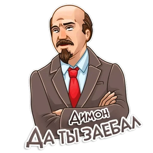 Именные — 28