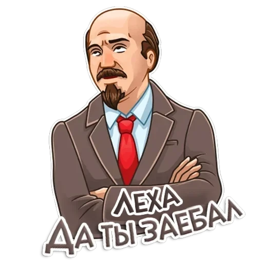 Именные — 29
