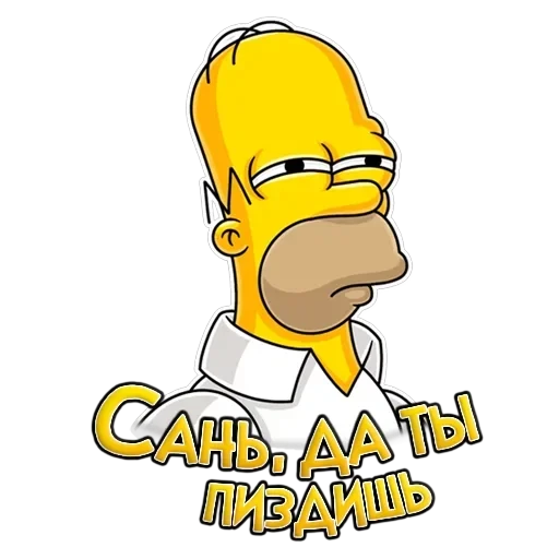 Именные — 30