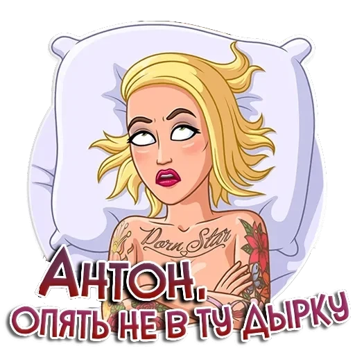 Именные — 4