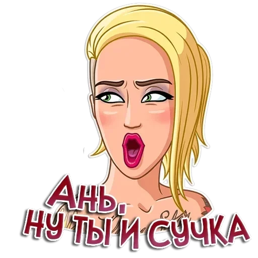 Именные — 34