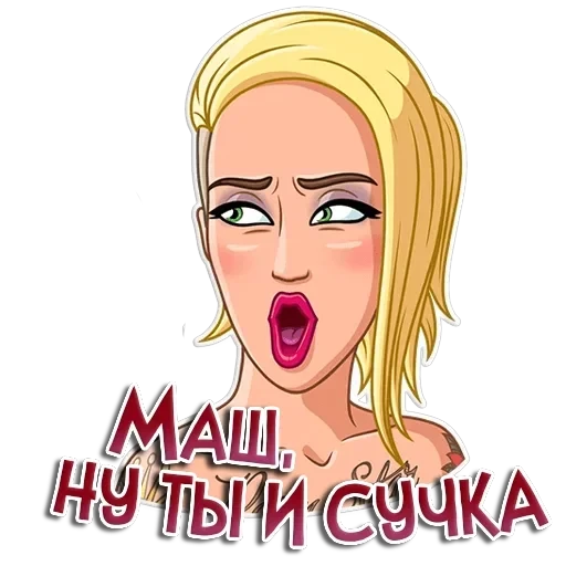 Именные — 35