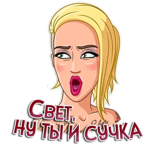 Именные — 36