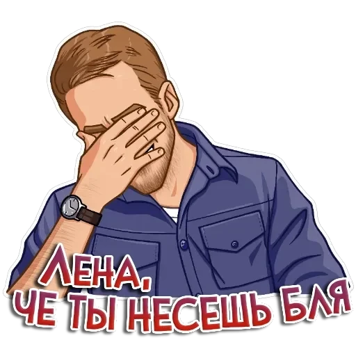 Именные — 37