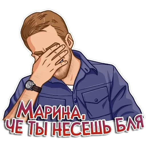 Именные — 38