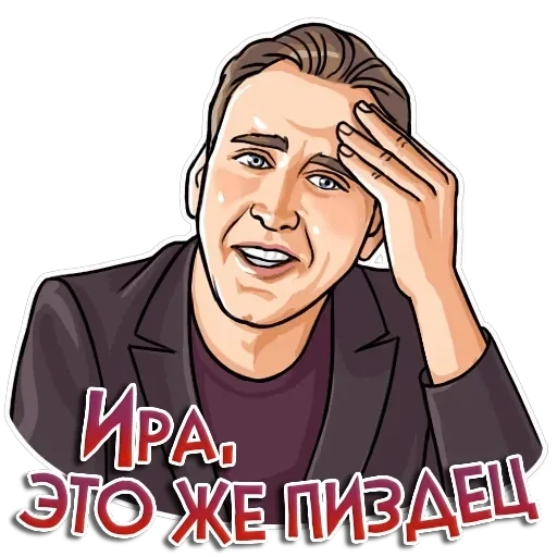 Именные — 40