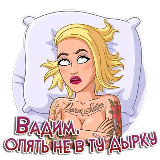 Именные — 5