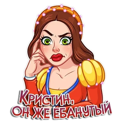 Именные — 45