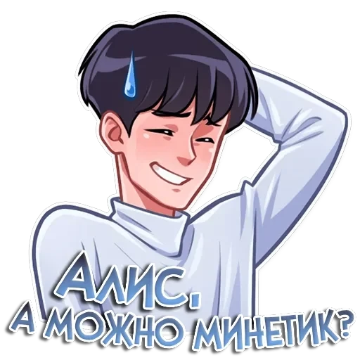 Именные — 46
