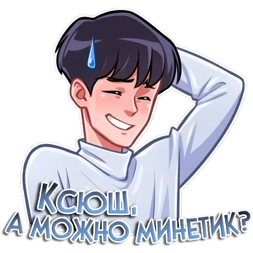 Именные — 47