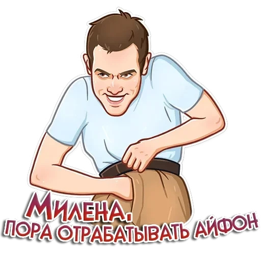 Именные — 48