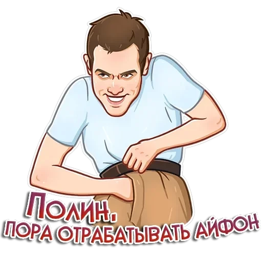 Именные — 49