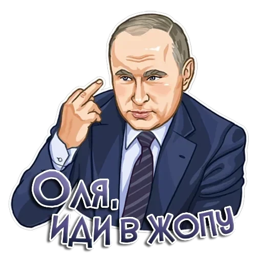 Именные — 50