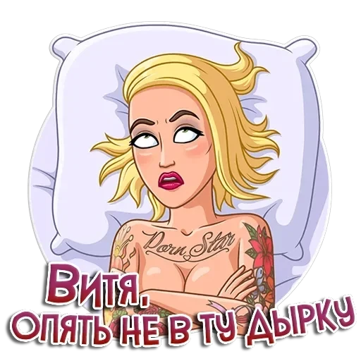 Именные — 6