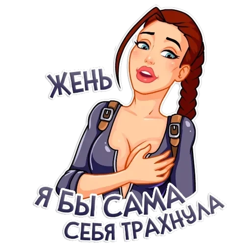 Именные — 9
