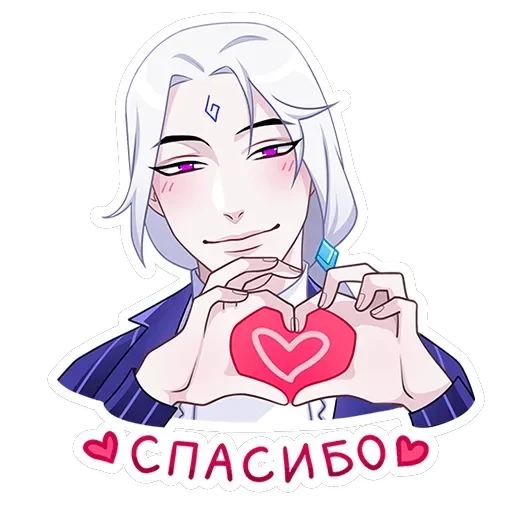 Инь — 14