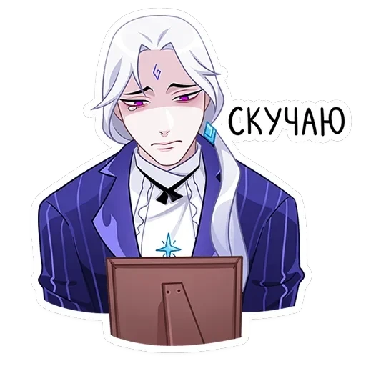 Инь — 17