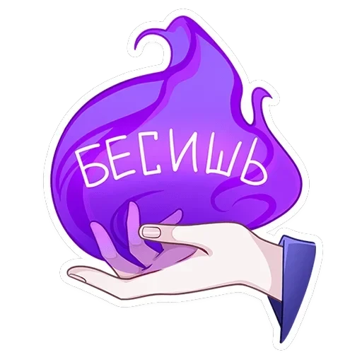 Инь — 41