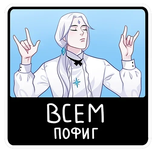 Инь — 43