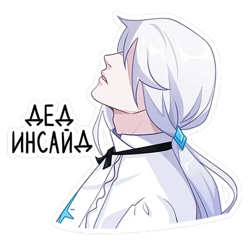 Инь — 45