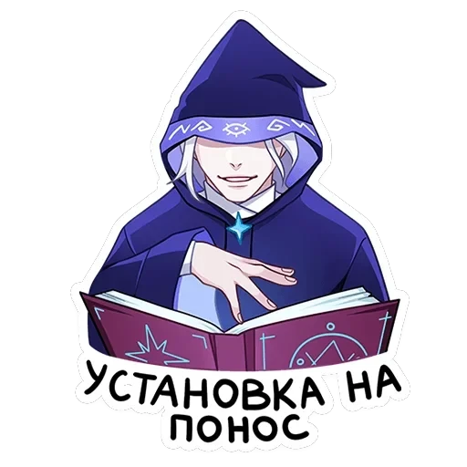 Инь — 48