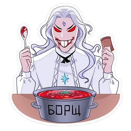 Инь — 6