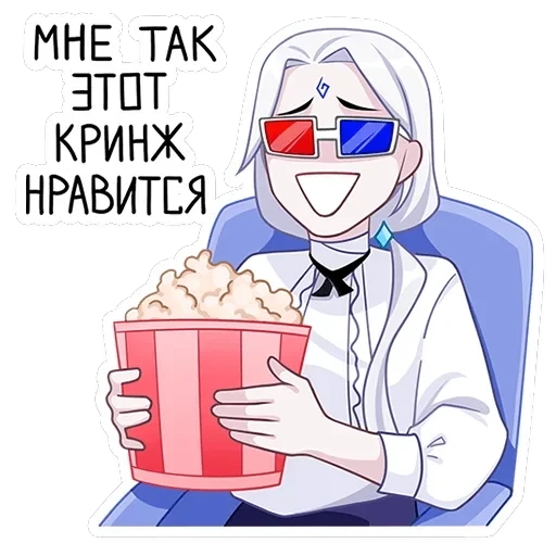 Инь — 9