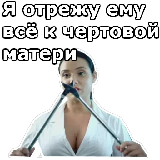 Интерны — 16
