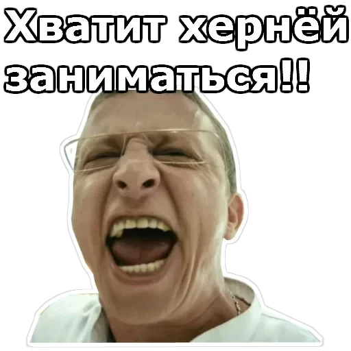 Интерны — 19