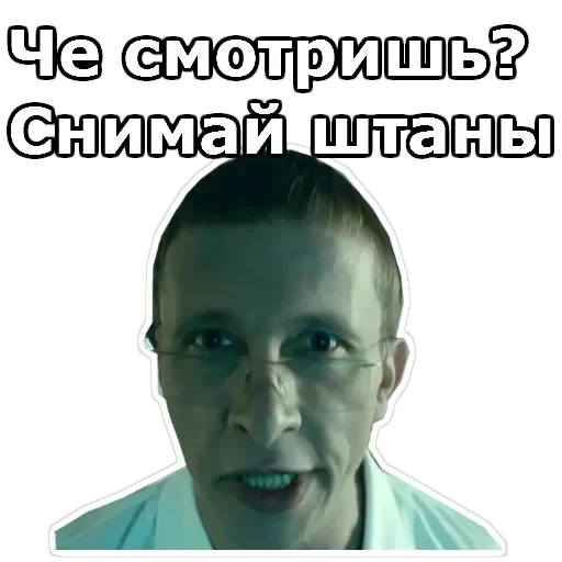 Интерны — 27