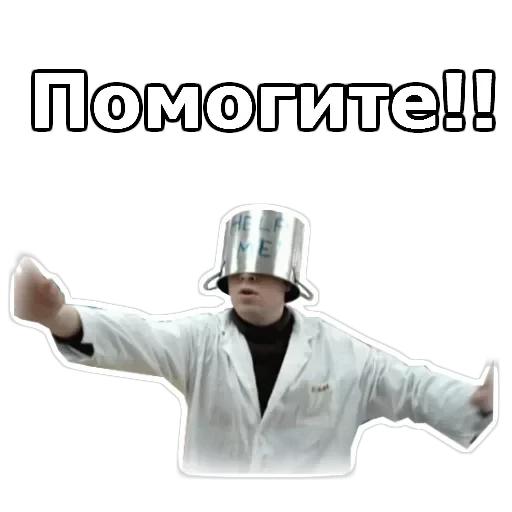 Интерны — 28