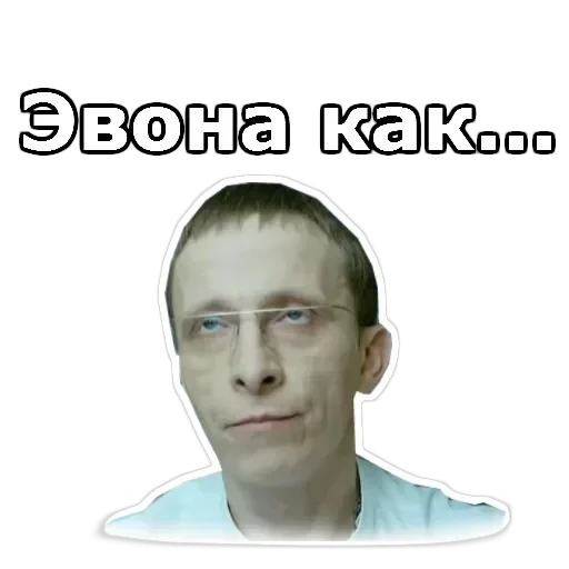 Интерны — 34