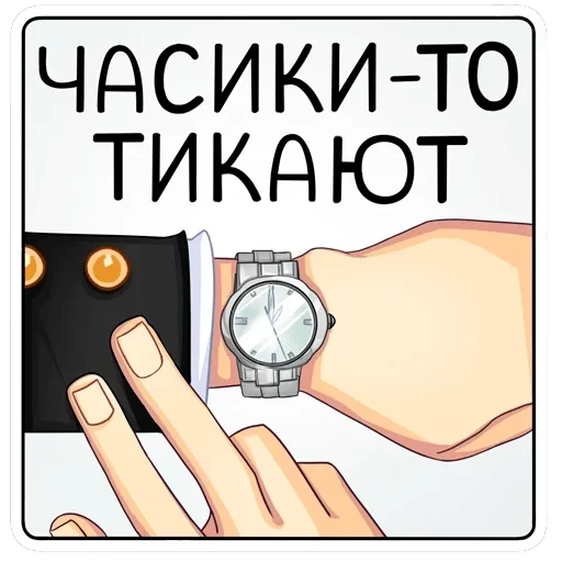 Иоши — 20