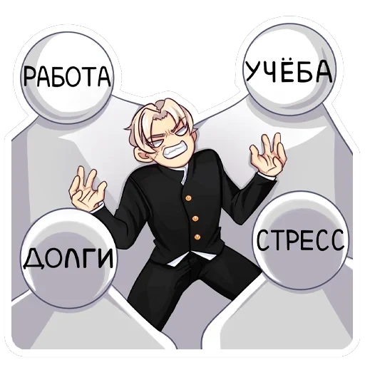 Иоши — 26