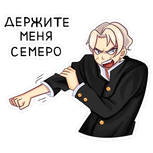 Иоши — 38