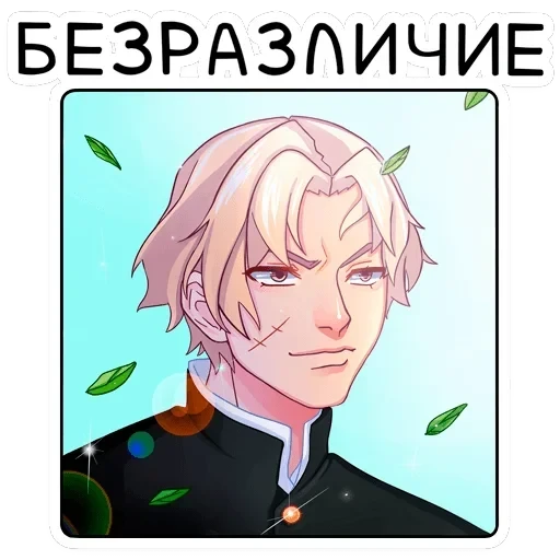 Иоши — 43